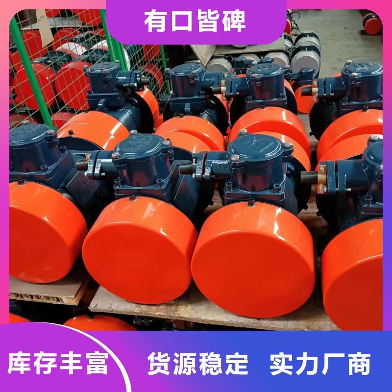 【振动电机,旋振筛厂家今日价格】