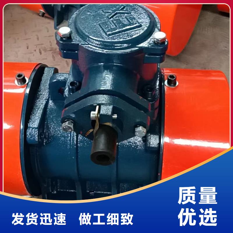 沂源YBZD-16-4防爆振动电机矿用防爆振动电机了解更多