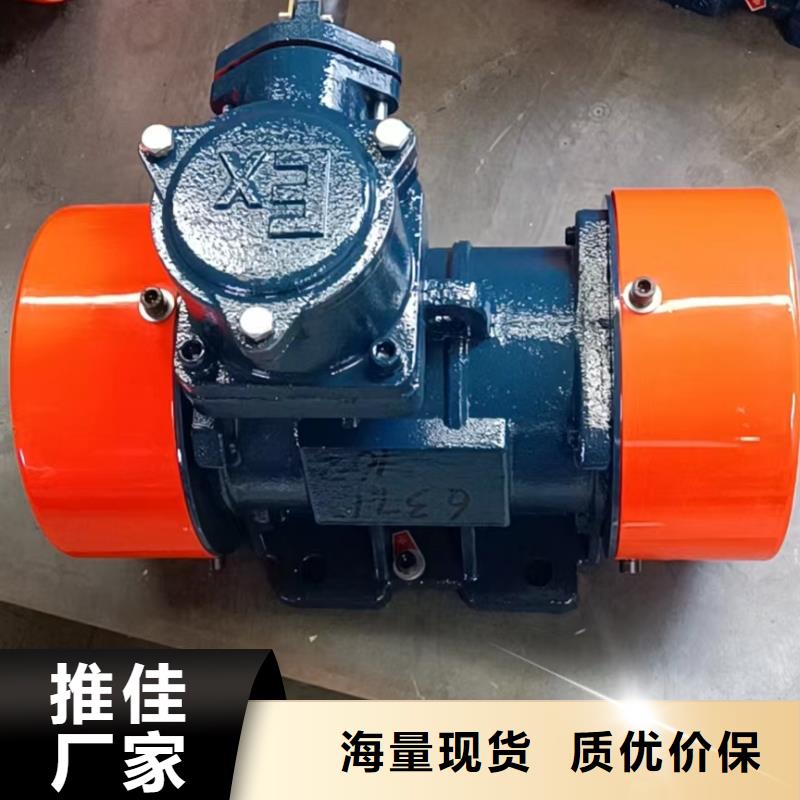 和平电磁振动器3KW附着式平板振动器厂家报价