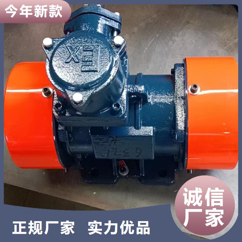 筛选振动电机在线咨询