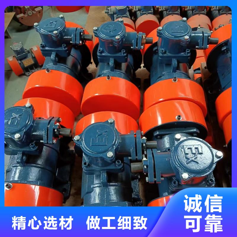 YBZJ-20-4防爆振动电机油田防爆振动电机防爆振动电机品牌