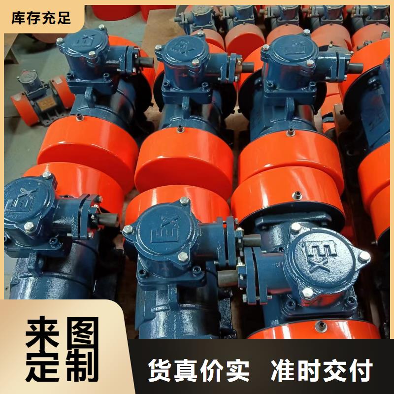 振动电机型号规格表中心防爆振动电机销售
