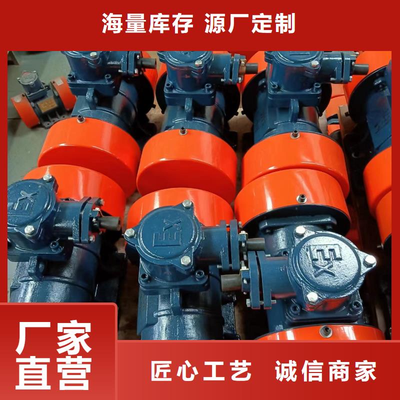 博山380V仓壁振动器品质放心