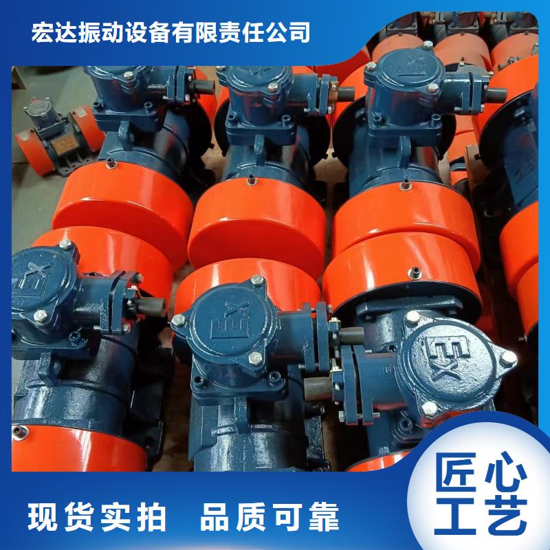 【振动电机防爆型振动电机厂我们更专业】