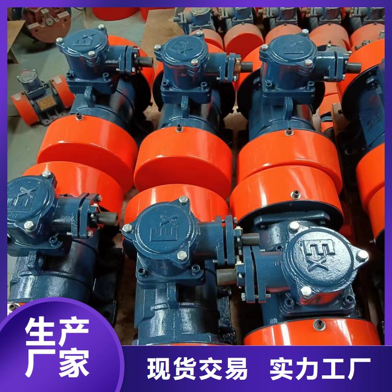 博山380V仓壁振动器品质放心