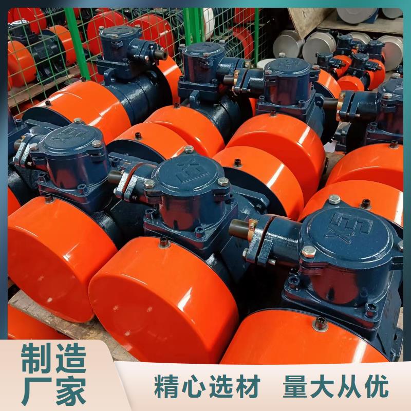 振动电机_振动磨机厂家N年大品牌