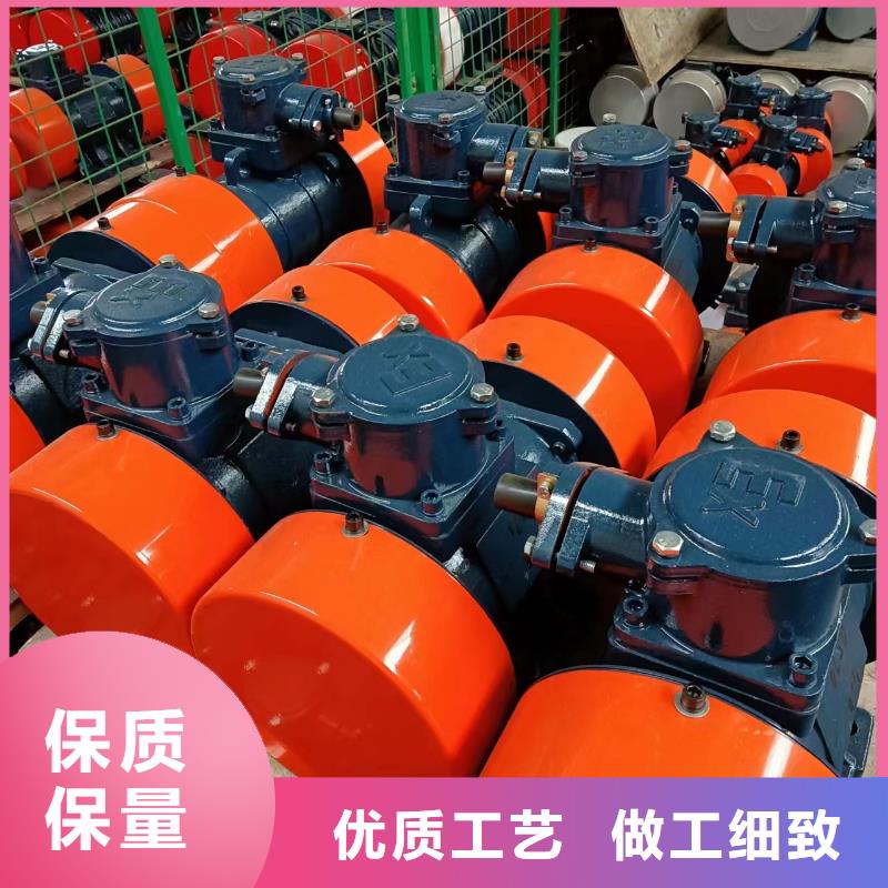 YBZJ-20-4防爆振动电机油田防爆振动电机防爆振动电机品牌