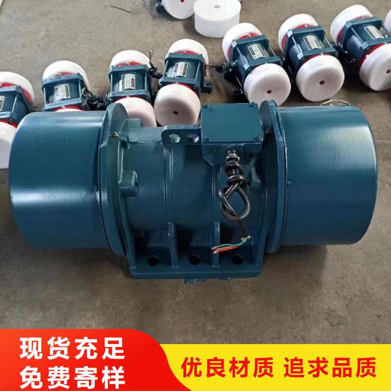 防爆型振动电机卧式防爆振动电机保养
