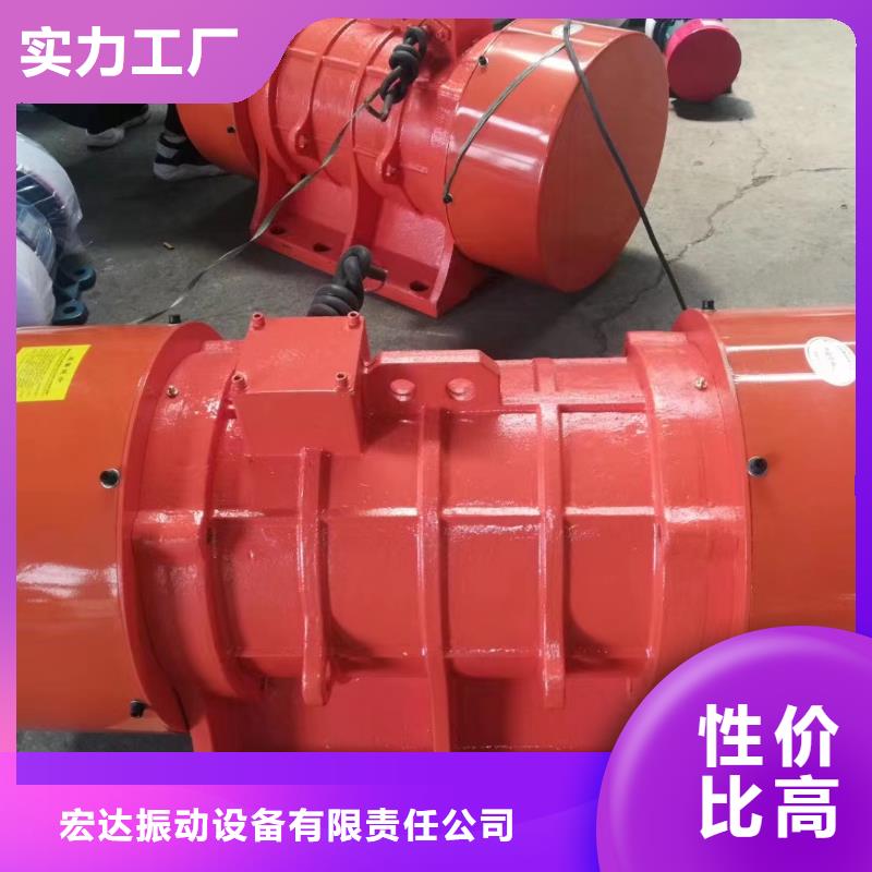 BZD-20-4防爆振动电机隔爆型振动电机防爆振动电机型号