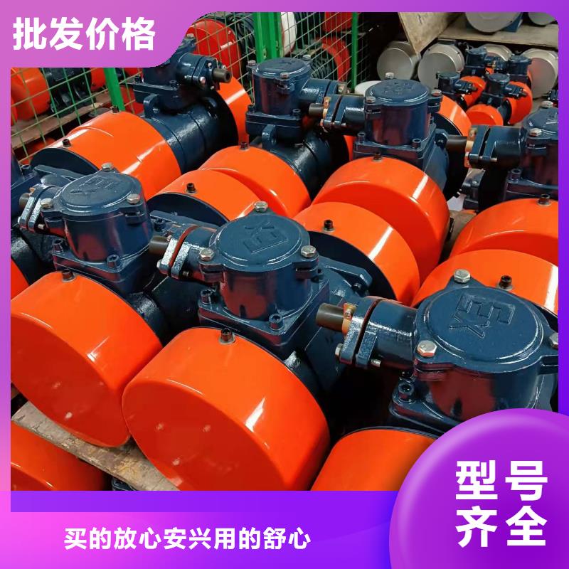 仓壁振动器精心选材