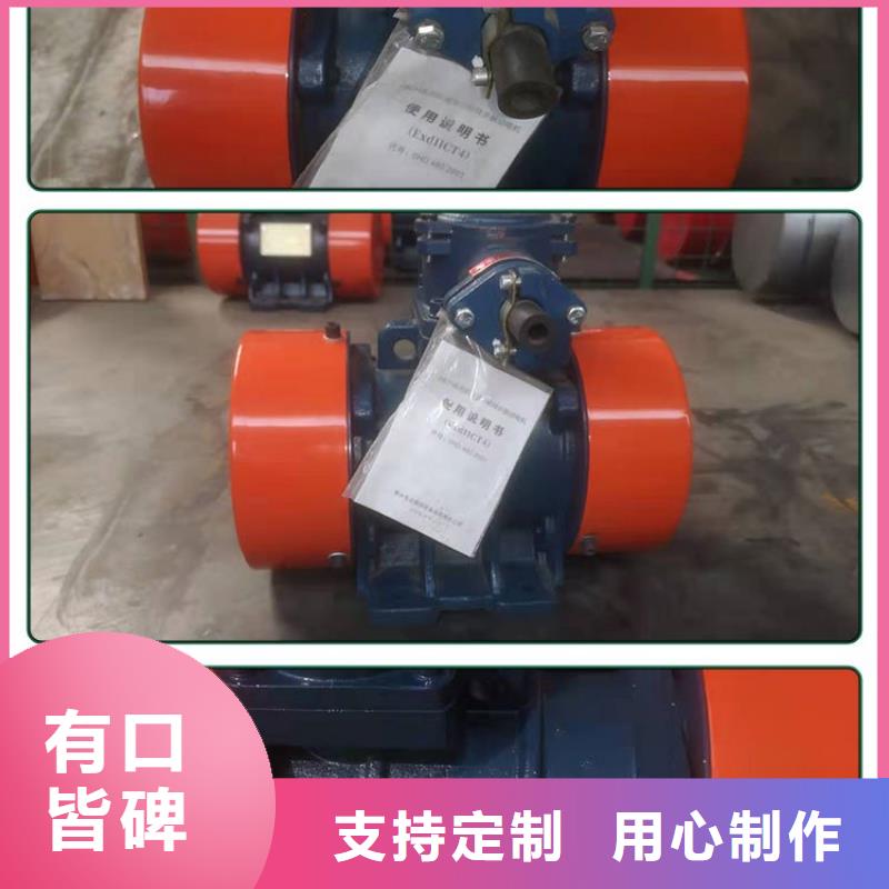 ZFB-8仓壁振动器防爆仓壁振动器生产