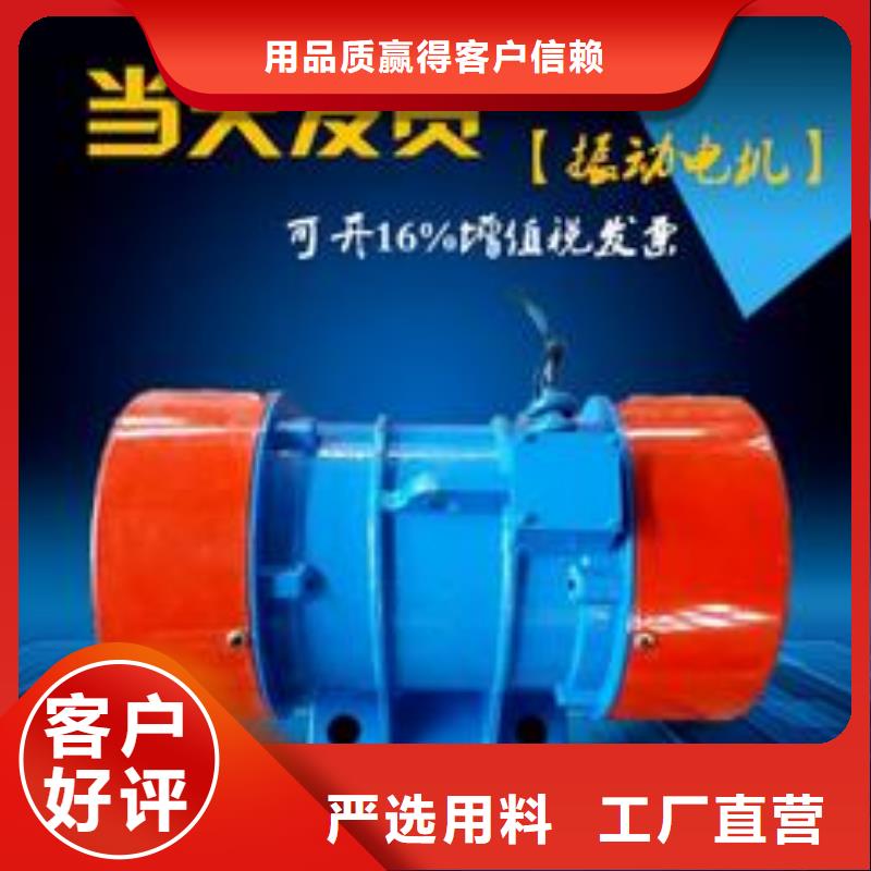 ZFB-8仓壁振动器防爆仓壁振动器生产