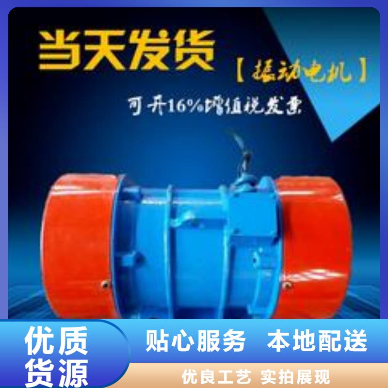 ZFB-3仓壁振动器购买