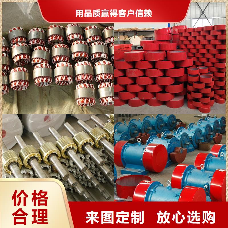 仓壁振动器防爆振动电机生产厂家实拍展现
