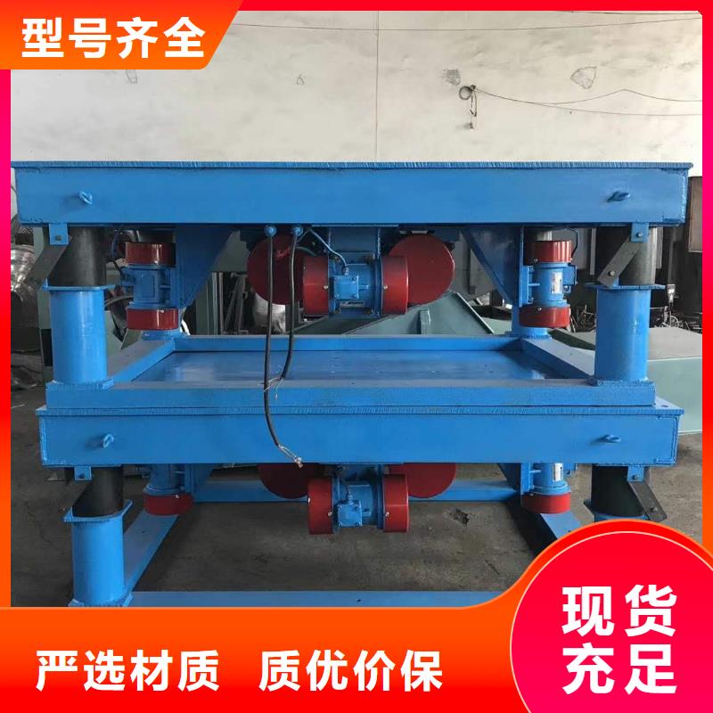 【仓壁振动器旋振筛厂家厂家货源】