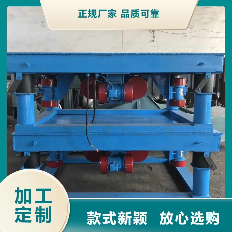 【仓壁振动器佐料振动筛支持定制贴心售后】