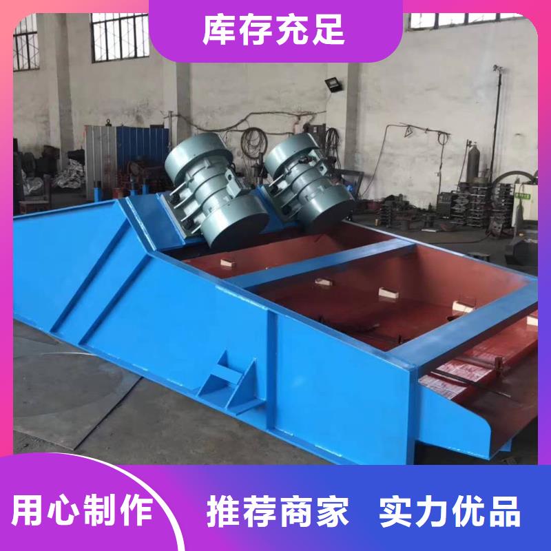 仓壁振动器振动给料机就近发货