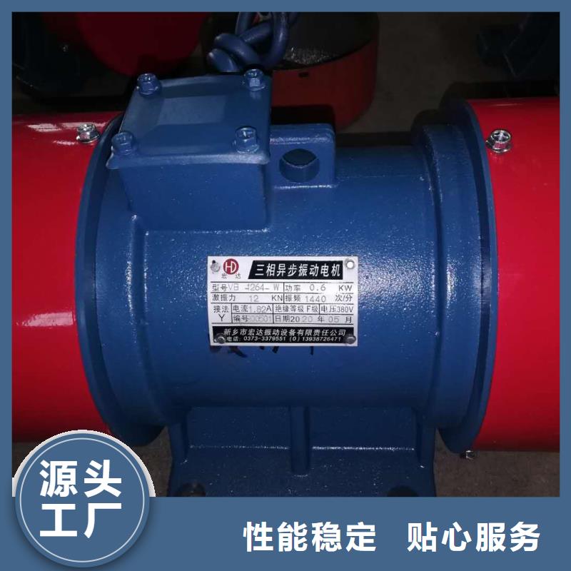 狮子山LZF-3仓壁振动器防爆仓壁振动器销售