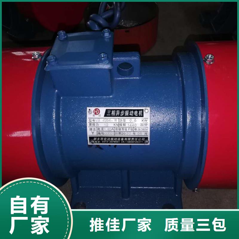 【仓壁振动器】_普通卧式振动电机定制定做