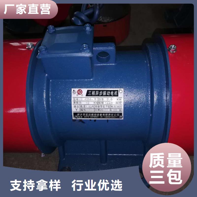 仓壁振动器_佐料振动筛量大更优惠