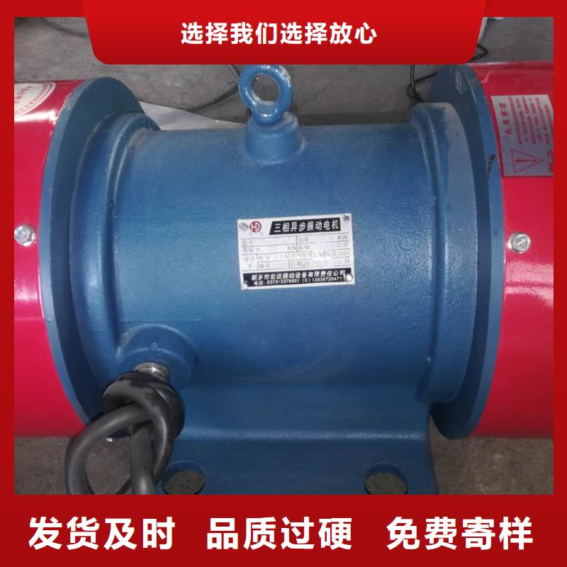 仓壁振动器防爆振动电机批发采购