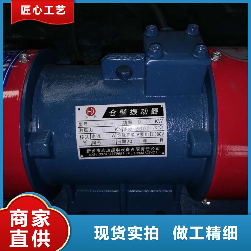 ZFB-8仓壁振动器防爆仓壁振动器生产