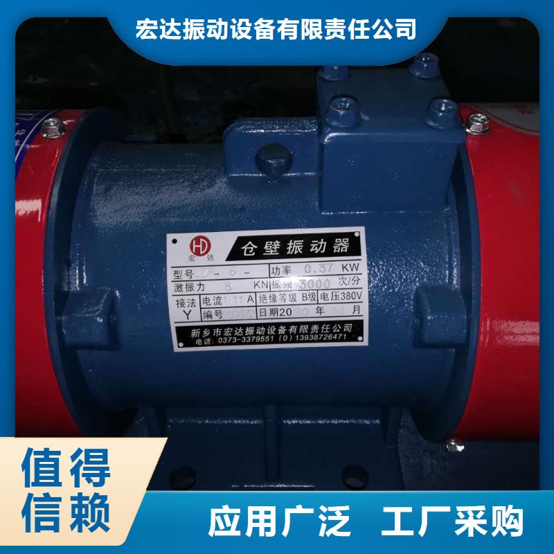 仓壁振动器防爆振动电机质检严格