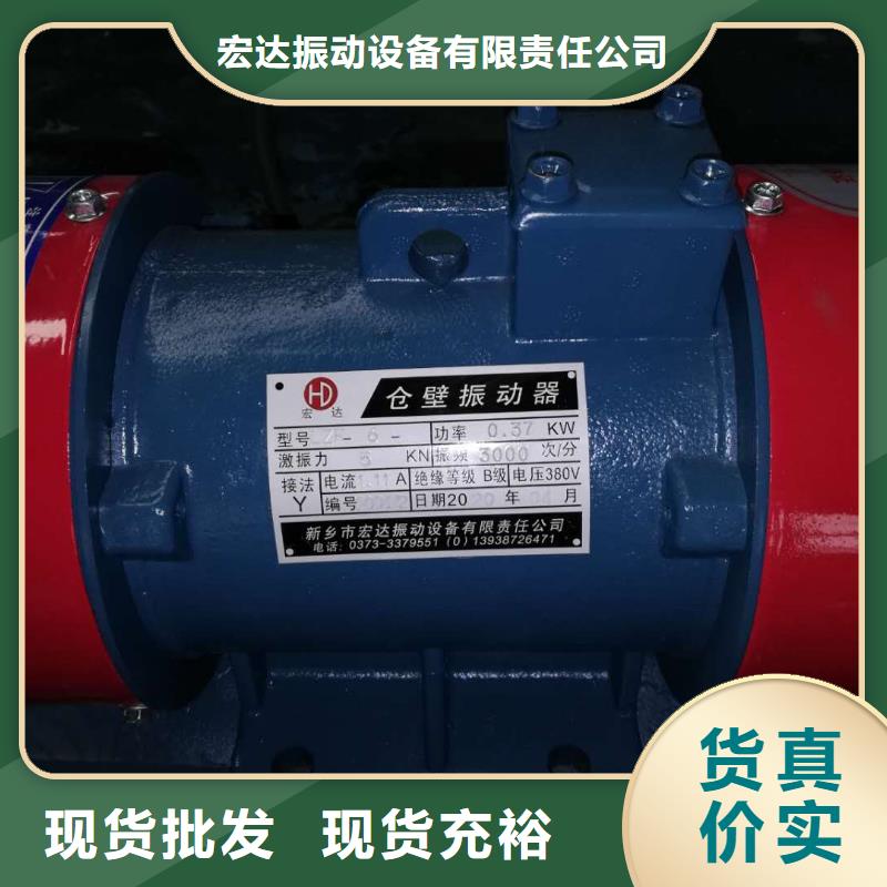 天等BZF-3仓壁振动器零售