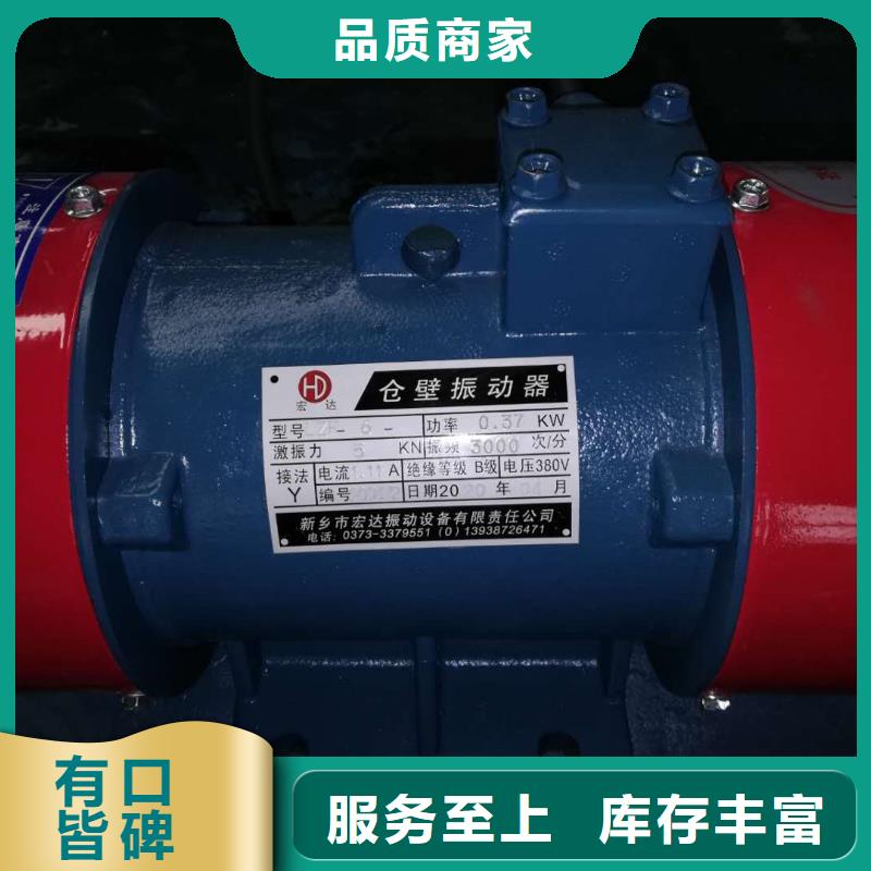 仓壁振动器,平板振动器厂家重信誉厂家