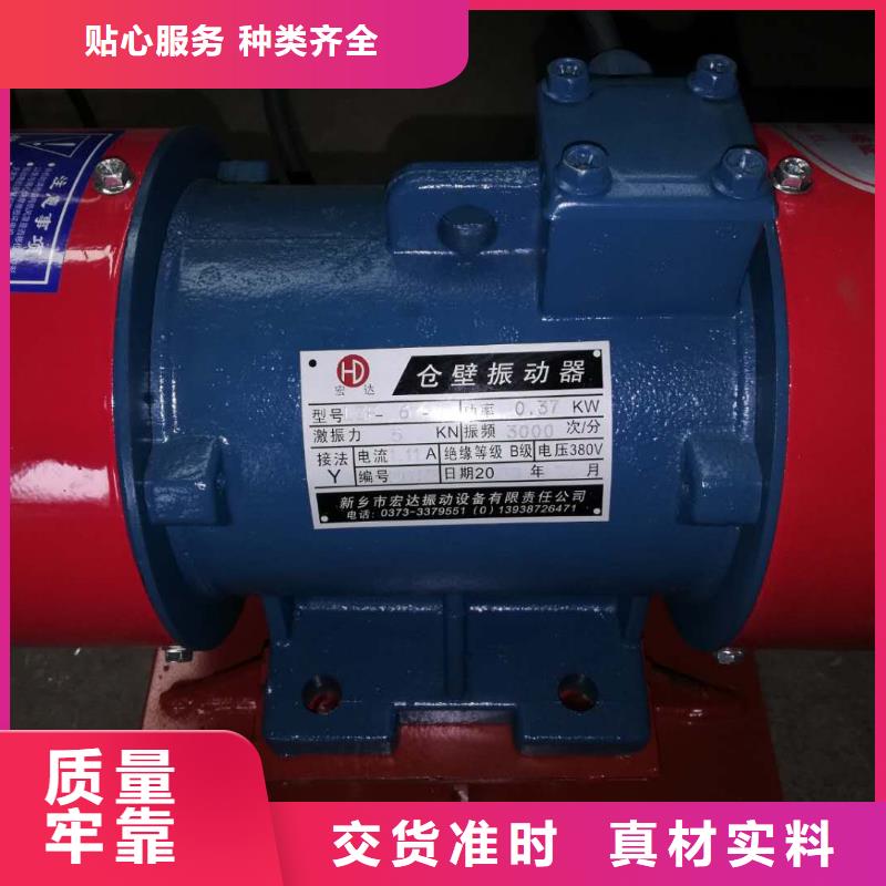 【仓壁振动器】,防爆振动电机经久耐用