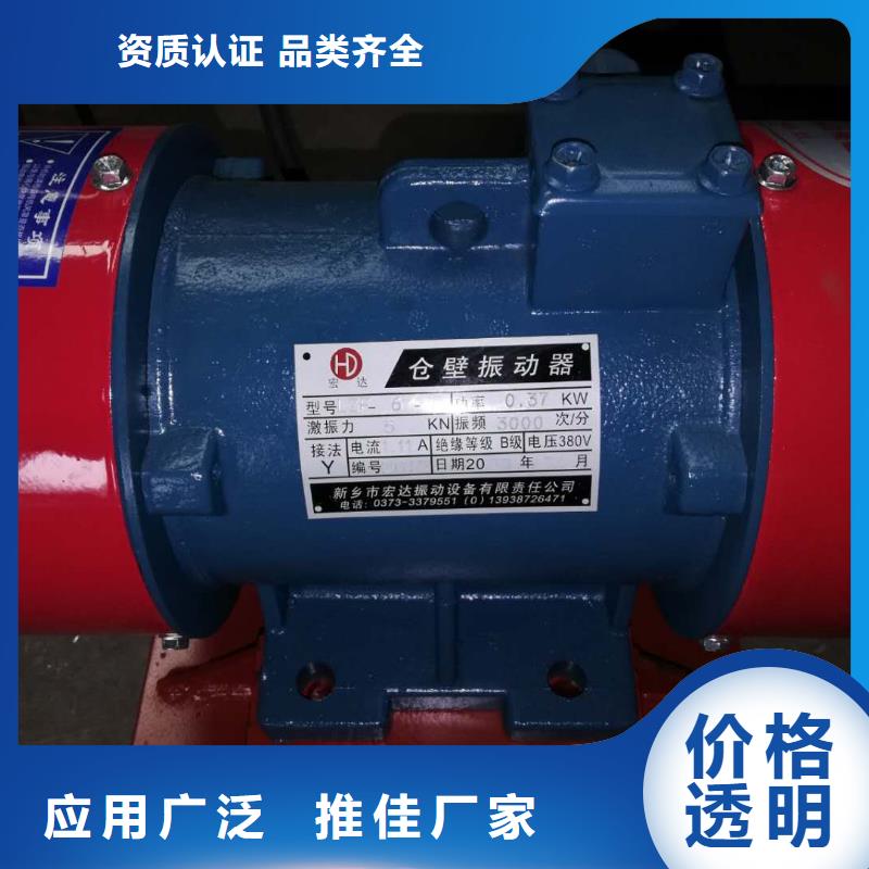 【仓壁振动器】振动给料机工厂采购