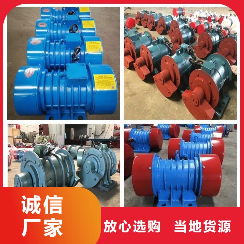 仓壁振动器,平板振动器源厂直接供货