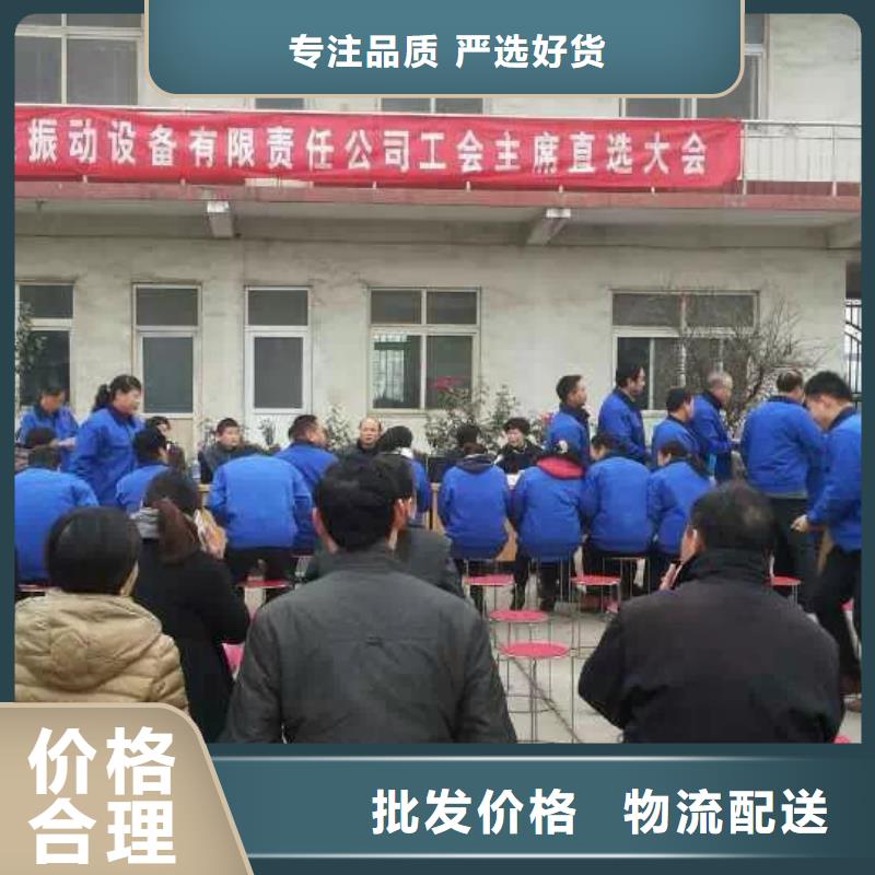 【仓壁振动器】-批发三维振动平台品质商家