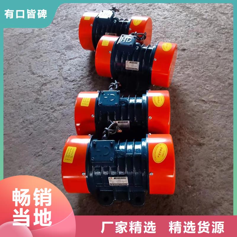 仓壁振动器精心选材