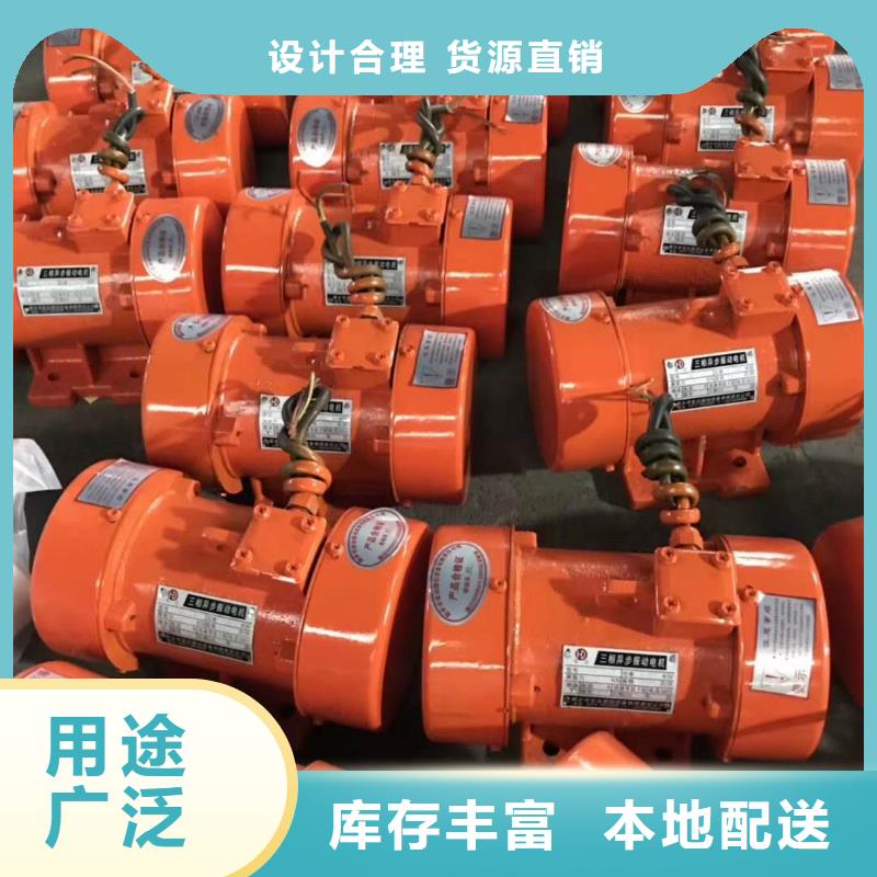 仓壁振动器防爆振动电机实力商家供货稳定