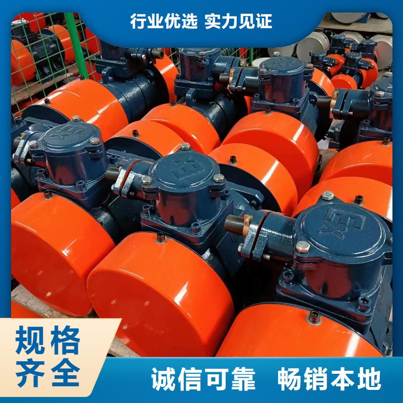 ZFB-20仓壁振动器品质过关