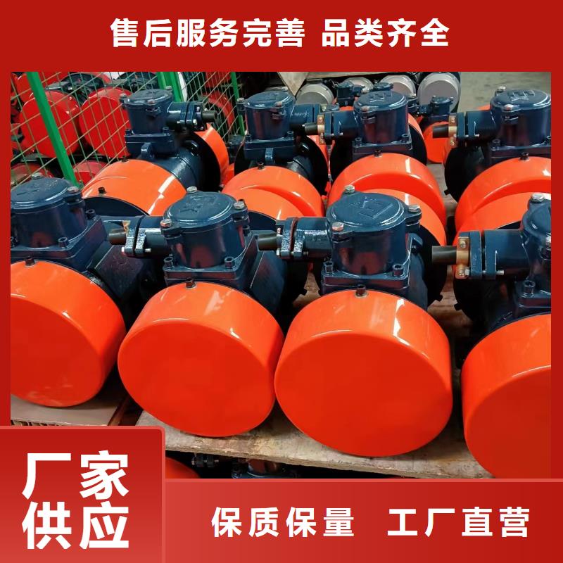 狮子山LZF-3仓壁振动器防爆仓壁振动器销售