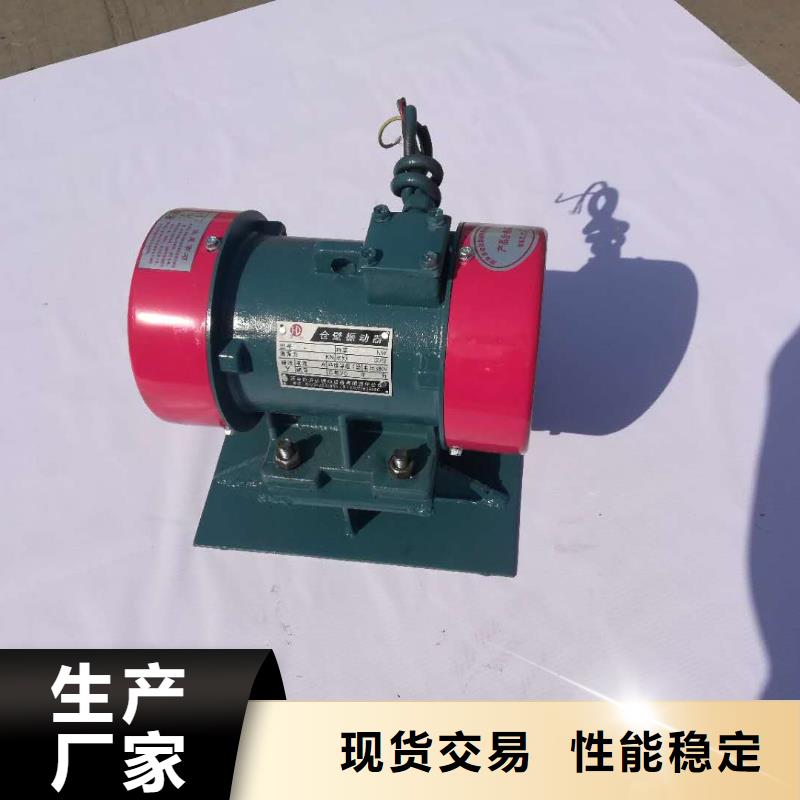 仓壁振动器_振动平台定制自营品质有保障