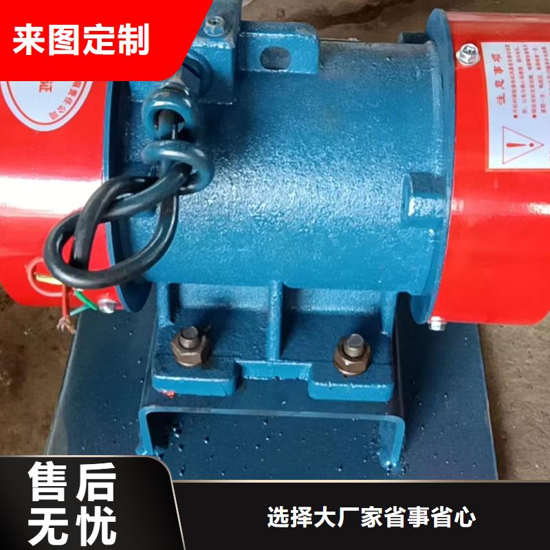 仓壁振动器,防爆电机做工细致