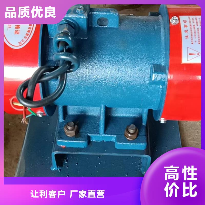 仓壁振动器精心选材