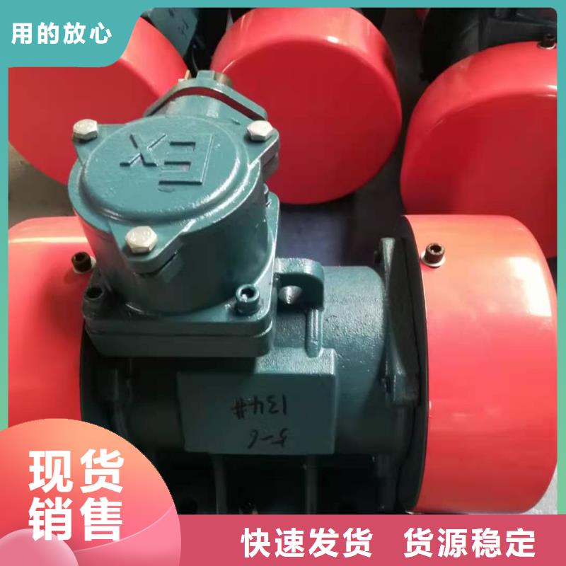 振动平台-仓壁振动器现货交易