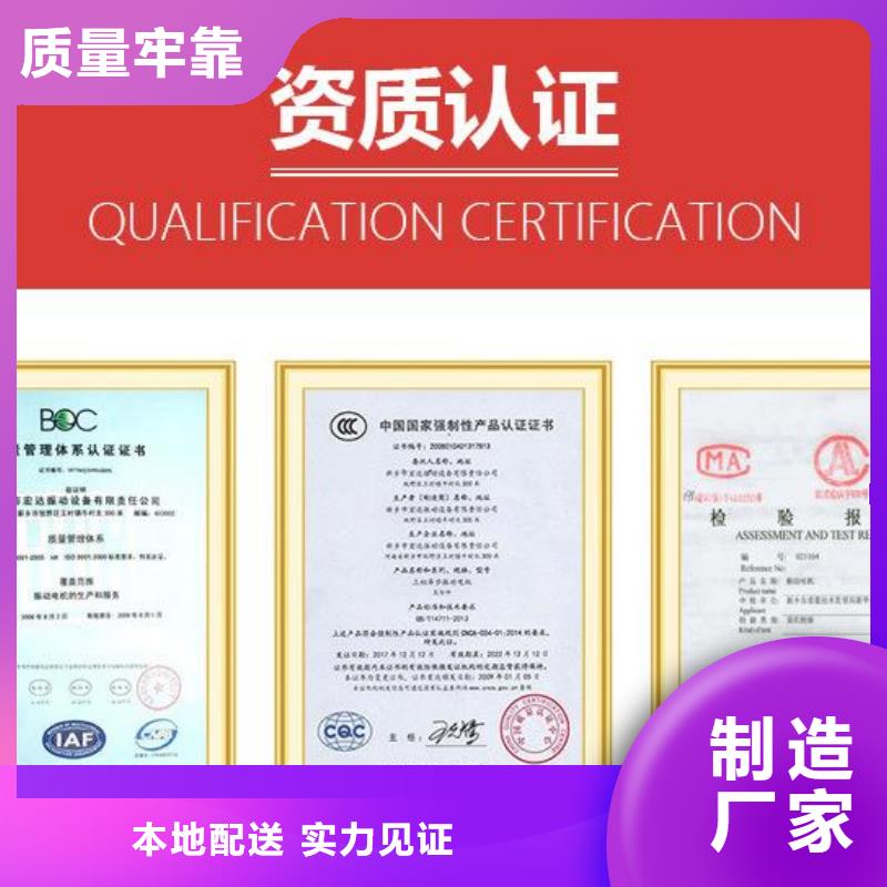 振动床灌装振动平台质量优