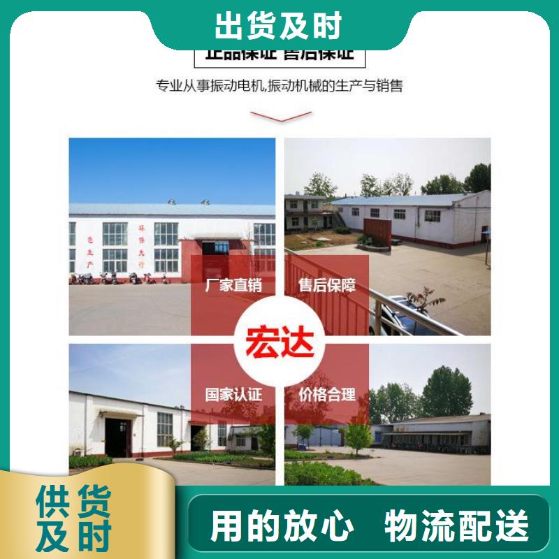 振动平台防爆振动电机厂技术先进