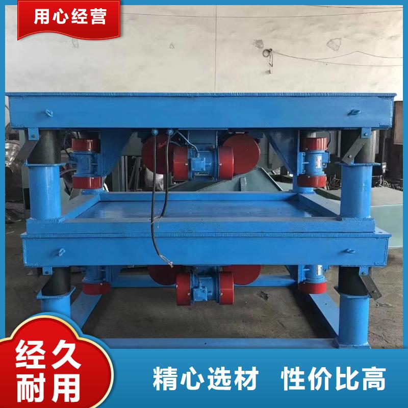 二维振动平台水泥构件成型振动台