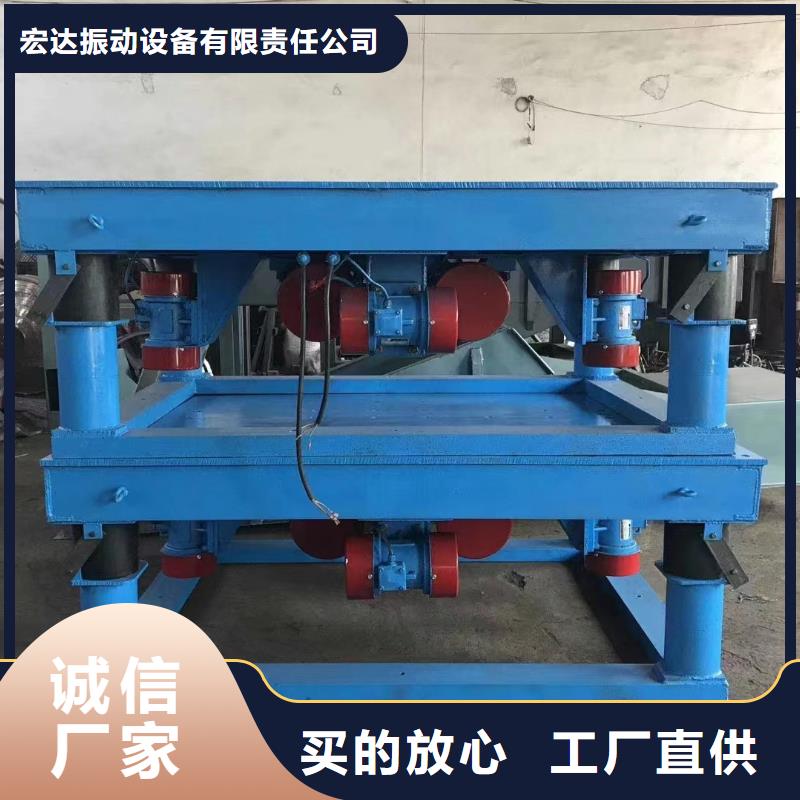 振动平台-仓壁振动器现货交易