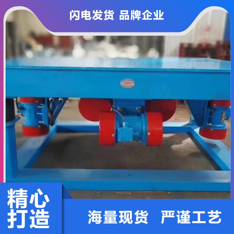 混凝土预制浇注振动平台_混凝土预制浇注振动平台有限公司
