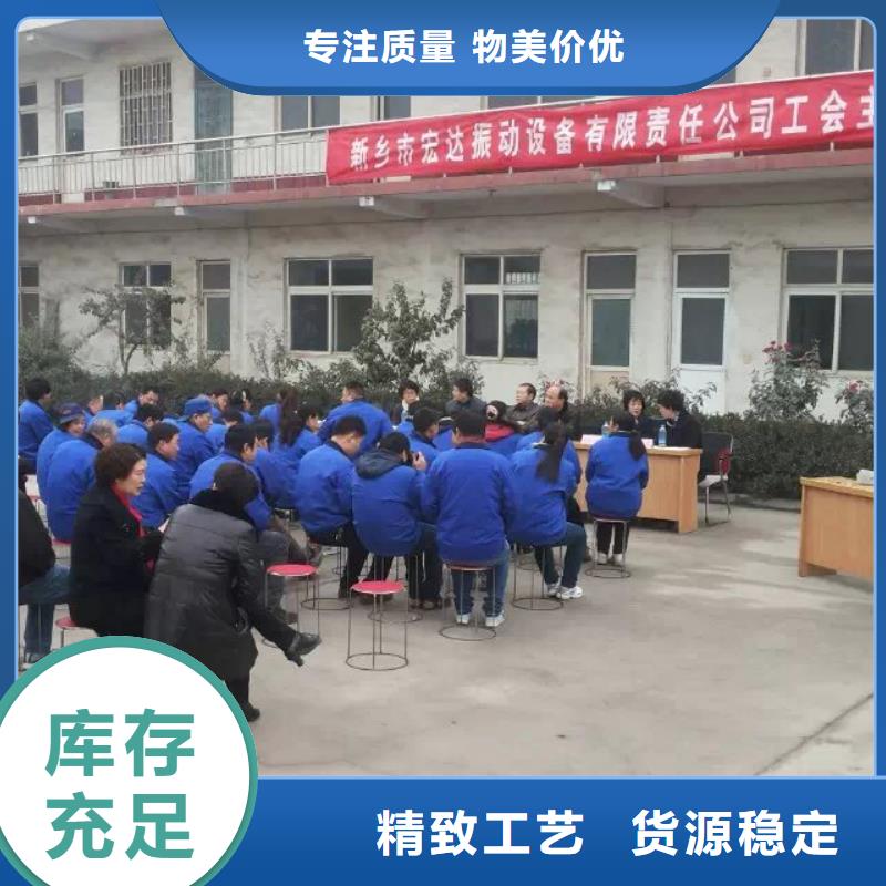 混凝土预制构件振实台公司