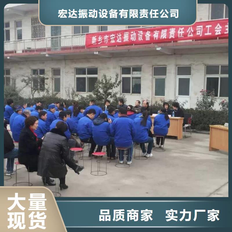 震动平台漏粪板振动平台货源