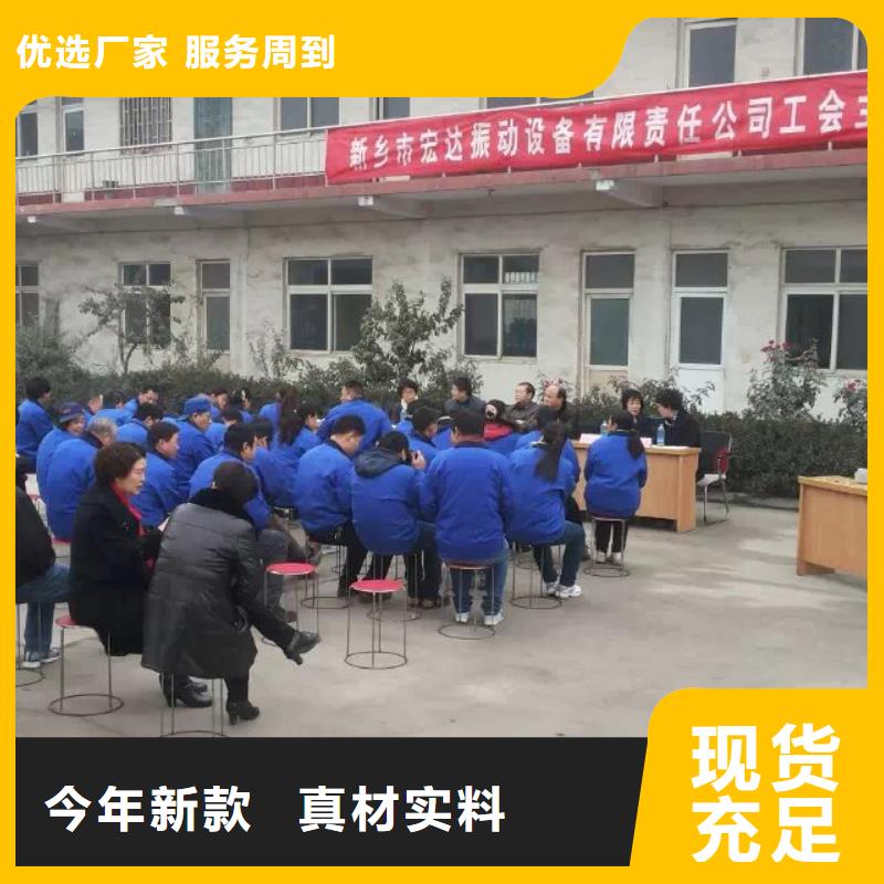 【振动平台振动筛生产厂家批发商】