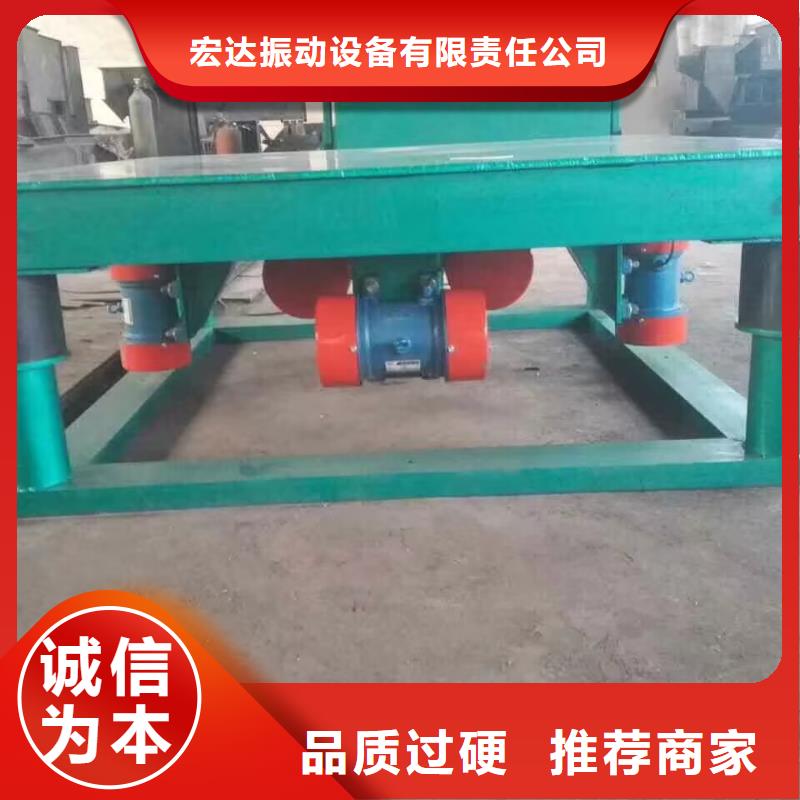 振动台混凝土井盖振动台可定制